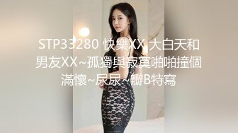 [HD/0.3G] 2023-03-07 香蕉秀XJX-0088美艳空姐