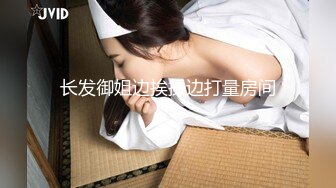 天美传媒 tmg-105 禽兽教师爆操高中女生-季妍希