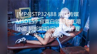 STP33776 糖心Vlog 欲求不满骚母狗连续两天爆肏 强怼嫩穴冲撞蜜臀 黑椒盖饭