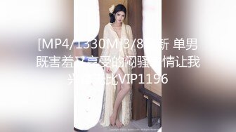 STP15156 台灣swag 长发妹子酒后啪啪性爱 浴室泡泡浴比基尼诱惑 黑丝翘臀后入