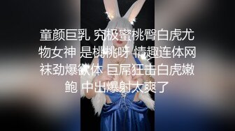 20岁女警花精彩后入