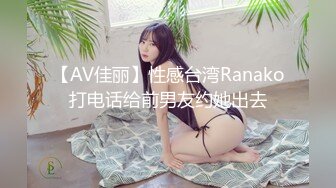 ✿爆操高冷反差女✿美人胚反差婊，高冷校园女神被添狗翻身爆操，高冷给谁看！叫床骚的不是一般 越用力操她她越兴奋