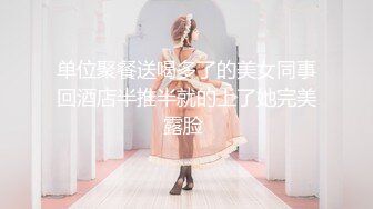 ❤️顶级女神，高气质长腿大波反差婊【420贝拉】，男女通吃，被猛男爆操抓着床单失控尖叫