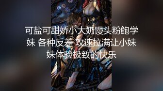 俩洞齐开 露脸美少妇 疼哭了 啪啪猛烈输出