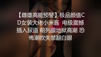 【新片速遞】非常骚的少妇让大哥各种玩弄，露脸黑丝诱惑吃奶玩逼足交大鸡巴，让骚逼给舔屁眼压在身下爆草抽插蹂躏好刺激[1.39G/MP4/02:04:17]