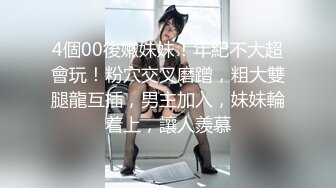 白皮肤漂亮女友