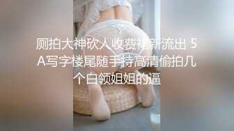 情色主播 反差老板娘