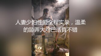 女神泄密，油管坐拥几十万真实粉网红博主【熙百合】私拍第二季，裸体瑜伽、内置跳蛋测试、露点居家活动等特别会玩 (8)