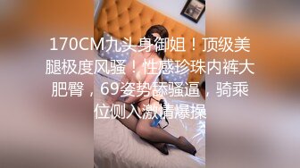 [MP4/ 218M] 大学生兼职做家政服务没想到穿这么骚就来工作，最后实在忍不住强行让他爆