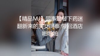 ㊙️极品性爱㊙️反差泄密㊙️众纯欲素人反差女神真实做爱自拍泄密 窥见各路女神素人不为人知的另一面