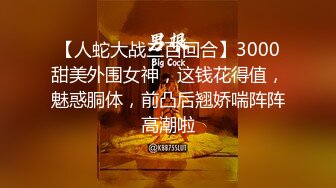 放浪传媒FX-0017淫荡母狗的极致调教