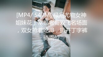 【新片速遞】名媛Ts王可心❤️-：你自己拿着点嘛，我好舔菊。服务实在太骚气啦，我都看得想跃跃欲试！[86M/MP4/03:38]