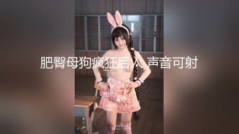 文轩探花深夜场高颜值苗条身材牛仔裤妹子，穿上吊带情趣装黑丝高跟鞋镜头前猛操