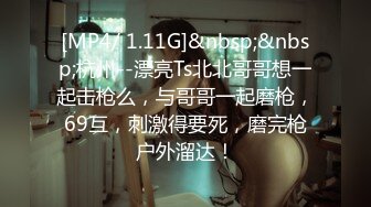 [MP4/ 957M] 网约骚女激情4P，一男三女镜头前的淫荡，轮草三女激情抽插，淫声荡语不断，精彩刺激别错过