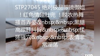 XK8152 橙子 新年粉丝三部曲3 假扮上门女友 父母身后激情做爱 星空无限传媒