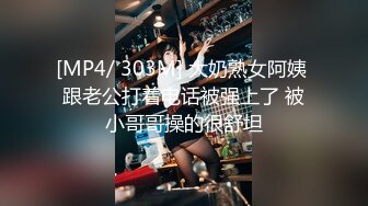 [MP4/ 337M]&nbsp;&nbsp;你长得像个娃娃网约甜美系外围小姐姐，大美腿坐在身上吸吮奶子，按着头插嘴沙发上