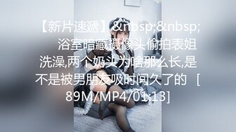 -微博红人东北姑娘巨乳小护士赵欣茜VIP收费视频28V整合1V