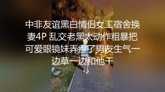 [MP4/ 1.16G] 瘦猴先生探花约操丰满良家妹子，扭扭捏捏还不愿意，操起了叫的骚