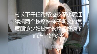 超稀有乡下素人女上京档案～和东北腔音天然美少女免钱中出干九发