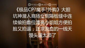 【渣导小徒】约了个苗条身材萌妹子，沙发翘屁股摸逼口交上位骑乘猛操，很是诱惑喜欢不要错过