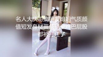 [MP4/801MB]麻豆傳媒 MCY0246 賽前用肉棒替女孩暖身 淩薇