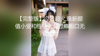 ❤️❤️E罩杯巨乳少妇，一对豪乳呼之欲出，骚穴好想被操，情趣内衣诱惑，从下往上视角抖奶