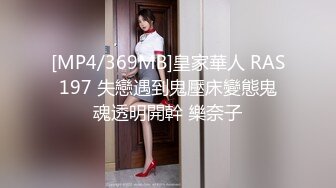 [MP4/971MB] 反差婊美女校花表面清純舔雞巴超級騷性愛視頻流出 邊舔大肉棒邊用無辜迷離的眼神看你用大奶子夾你