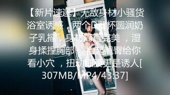 [MP4]扣扣传媒 FSOG007 超人气网红女神 ▌不见星空▌甜美萌妹生日遭灌醉 湿滑白虎无比吸精