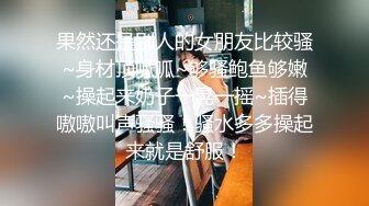 ❤️√ 压轴~喷水妹~身材是极品 一对大灯太亮了【户外跳弹】公园勾搭~卫生间狂喷不止