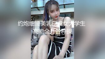 小萝莉美眉