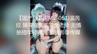 【新片速遞】&nbsp;&nbsp;❤️√百万粉丝网红女神，顶级肥臀巨乳，黄金比例身材骚货脸 私拍定制 带带上纸巾 准备上高速[16MB/MP4/04:14]