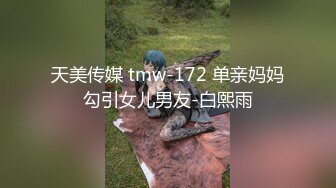 黑丝大奶美女 身材丰腴前凸后翘 被黑祖宗超大肉棒爆菊花 最后还整根插入表情享受 内射