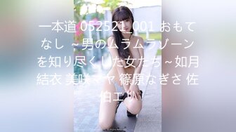 [MP4]【国产AV荣耀❤️推荐】麻豆传媒女神乱爱系列MSD-072《发小换错身》对转换性别的你发情 稀有科幻情色