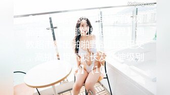 360摄像头偷拍 经典房型❤白色浴缸房系列 大合集【111v】 (50)