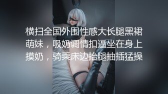 【淫尿交尾】(上集) ：上班族们工作结束后的疯狂派对！