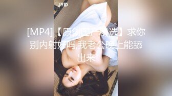 [原y版b]_130_秘m密m的d咪m咪m_啪p啪p_20220510