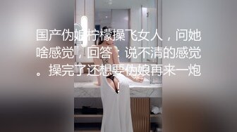 蜜桃传媒 pme-232 享受激情性爱的强欲少女-李薇薇