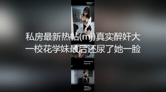 [MP4]STP27468 淫娃欲姐 情欲四射推特网红尤物▌甜心宝贝 ▌肉体还债双马尾学妹 狂肏鲜嫩白虎美穴 中出特写蠕动的花蕊 VIP0600