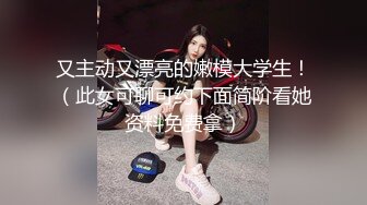 [MP4/1.5GB]國產網黃福利姬「SLRabbit」OF性愛私拍 JK蘿莉不耐操每一次抽插都被幹的「嚶嚶」叫