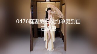 【巨屌推特大神】捅主任办公室抽插爆裂黑丝女秘书 大粗屌塞满水润白虎穴 凸激兴奋阴蒂 太上头了先撸十发