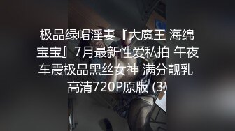 [MP4/ 490M] 网传极品Z杯爆乳胸模与土豪激情啪啪私拍流出