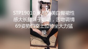 韩国首席超美伪娘『Jieun』女仆装骚气自慰 被大汉抱住暴力后入啪啪很是淫荡