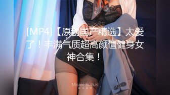 眼镜一摘 火力全开 冷艳御姐女神『miuzxc』被大鸡巴男友颜射一脸，满脸精液的样子即高冷又淫荡