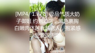 骚女人说爽死了