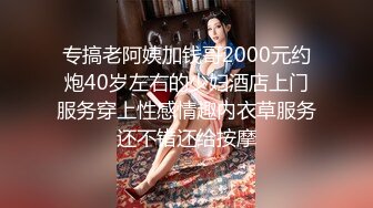 【抖音69万粉顶级美臀-软糖熊】这屁股真是绝了！vip福利