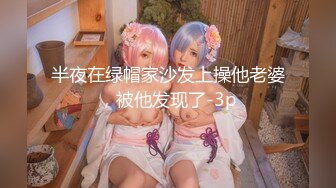 [MP4/503MB]星空無限&amp;烏托邦聯合出品 XKWTB001 強制妊娠被囚禁的懷孕機器