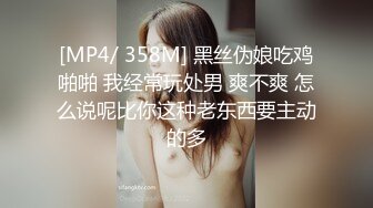 【超顶❤️推特大神】黑椒盖饭✨ 调教极品椰乳JK女高 捆绑跳蛋玩弄蹂躏 浓密阴毛性欲爆表 爆操