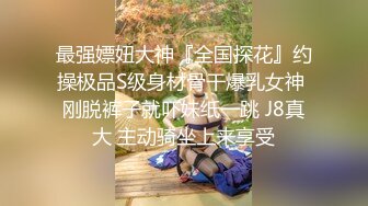 人妖系列之高品质丰乳肥臀三明治玩法人肉贴大战妖操逼还被干屁眼中间的最爽超诱惑