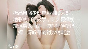 原创肉丝后入后续  无套裸入大一女友嫩穴内射