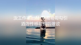 Al&mdash;林娜琏 激情性爱录像带